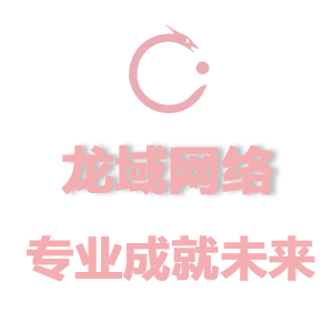 青海网站设计必须考虑网站：系统性策略与全维度实战指南 五大方面解析